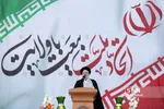 مراسم گرامیداشت حماسه 9 دی 