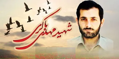 سریال شهید باکری ساخته می&zwnj;شود
