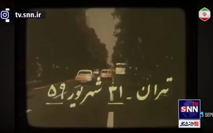 ماجرای رفتن زاکانی به جبهه در ۱۵ سالگی
