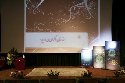 &laquo;دومین جشنواره اندیشمندان و دانشمندان جوان&raquo; آذرماه ۹۷ برگزار می&zwnj;شود / مهلت ارسال ایده تا ۳۰ مهر