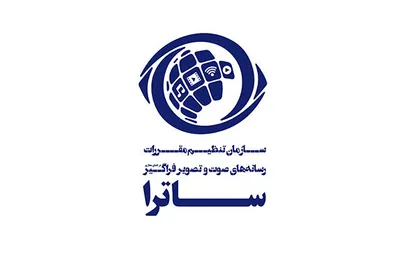 ساماندهی سایت&zwnj;های دانلود توسط ساترا