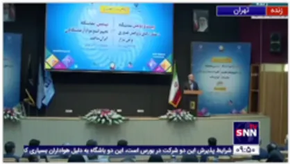 زلفی گل: هر ایرانی که یک شغل ایجاد کند کار جهادی کرده است / باید جلوی خام سوزی و خام فروشی را بگیریم