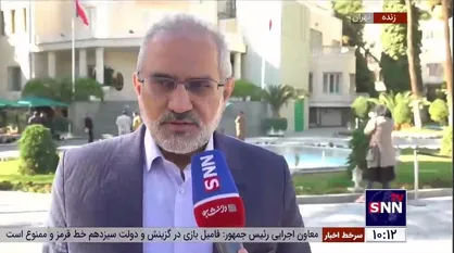 حسینی: لایحه تشکیل وزارت بازرگانی بعد از بررسی برنامه هفتم در دستور کار مجلس قرار می&zwnj;گیرد
