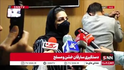 خانم مال&zwnj;باخته: گوشی به جهنم؛ آسیب روحی و روانی دیدیم/ پسر ۸ ساله&zwnj;ام شب&zwnj;ها کابوس می&zwnj;بیند/ ناخودآگاه از صدای موتور می&zwnj;ترسم/ فقط اشد مجازات؛ بعد از یک مدت آزاد نشوند