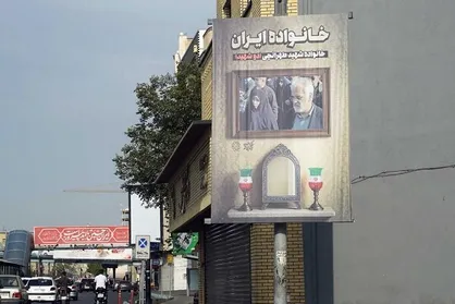 اکران شهری تصاویر خانواده&zwnj;های شهید حملات رژیم صهیونیستی به ایران