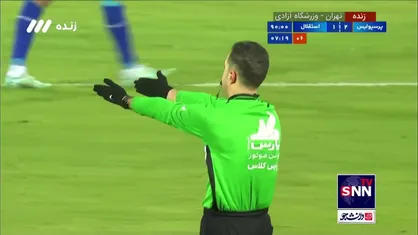 پرسپولیس برندۀ شهرآورد ۱۰۵ پایتخت شد