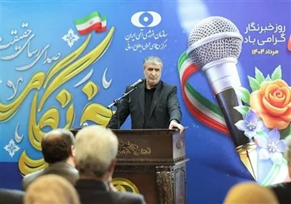 اسلامی: ترور دانشمندان هسته&zwnj;ای با جدیت توسط آژانس محکوم شود
