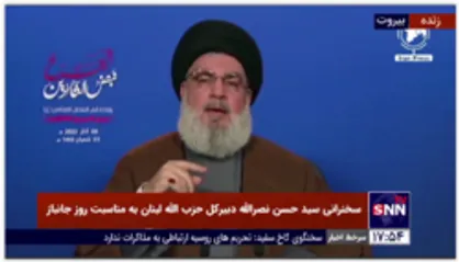 سید حسن نصرالله: آمریکا به دنبال ارزش انسانی، قوانین بین&zwnj;المللی و حقوق بشر نیست/  اعتماد به آمریکا حماقت محض است