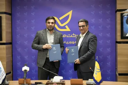 تفاهم&zwnj;نامه همکاری میان شرکت ملی پست و سازمان فناوری اطلاعات امضا شد