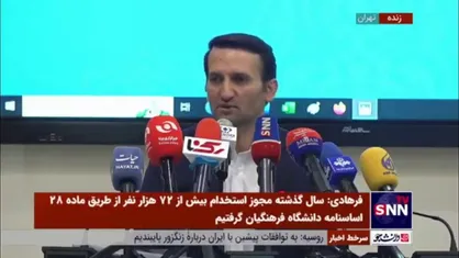 توضیحات سخنگوی آموزش و پرورش درباره ثبت&zwnj;نام اتباع در مدارس