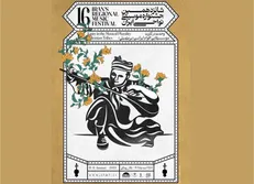 وزیر ارشاد: موسیقی اقوام یکی از جلوه‌های گویا و غنی از تنوع و تکثر فرهنگی کشور است