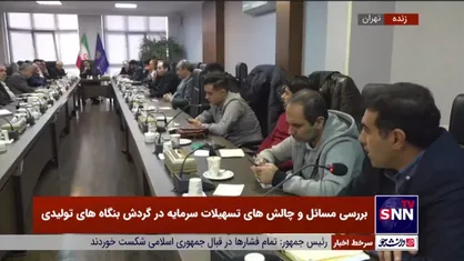 حدادی، فعال حوزه تولید: تمام تولید کننده&zwnj;ها در سال ۱۴۰۲ دوبرابر چیزی که امروز تسهیلات دارند، باید تسهیلات بگیرند تا همین مقدار تولید حال حاضر را داشته باشند و سال آینده اوضاع وخیم&zwnj;تر خواهد شد