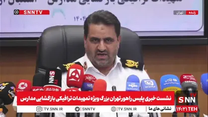 سردار موسوی&zwnj;پور: برگزاری هرگونه نمایشگاه در دو هفته اول مهر ماه ممنوع است + فیلم