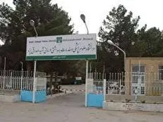 دانشگاه علوم پزشکی یزد تابع تصمیم ستاد ملی مبارزه با کرونا است