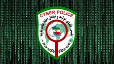 توضیحات پلیس فتا درباره حواشی ایجاد شده در مورد اپلیکیشن روبیکا