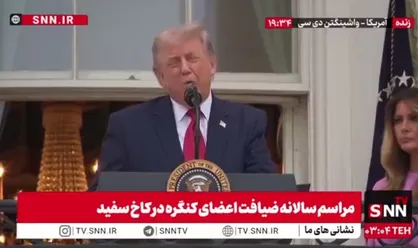 افتخار ترامپ به قانون جنگل: کشور ما به حدی قوی است که توانستیم ونزوئلا را به دست بگیریم!