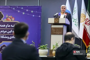 پویش ملی احسانه