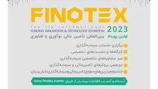 جذب منابع مالی جدید برای توسعه اقتصاد دانش‌بنیان