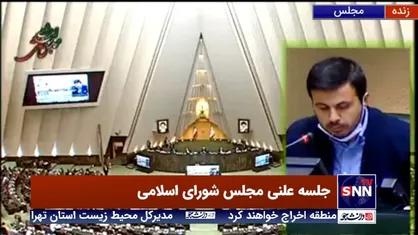گزارش رئیس دیوان محاسبات از ترک فعل سازمان بورس در دولت روحانی