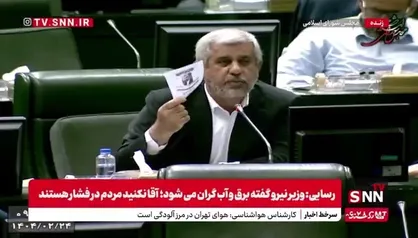 سعیدی: استیضاح وزیر نیرو را تا آخر پیش می&zwnj;بریم؛ باید پاسخگو باشد