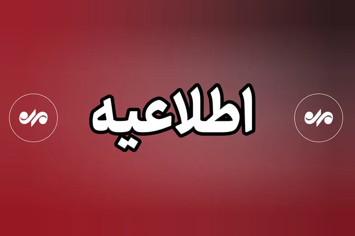 انهدام مهمات عمل‌نکرده آمریکایی ـ صهیونیستی در پاکدشت