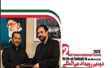 انتصاب دبیر دومین رویداد بین‌المللی وعده صادق در آینه هنر