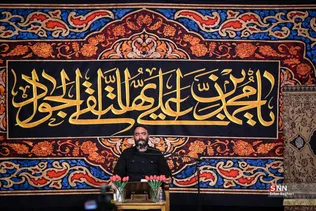 مراسم گرامیداشت شهید محمد مهدی شریفی در حسینه انصار الحسین(ع)