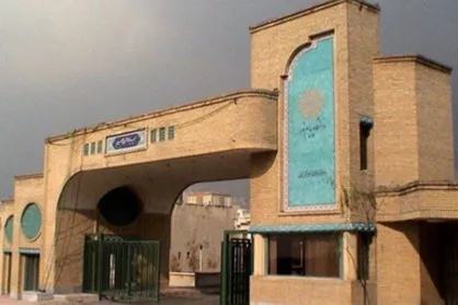 دوره دانش افزایی اساتید علمی دانشگاه پیام نور با موضوع تعلیم و تربیت برگزار شد