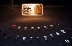 اعلام قوانین «سینماماشین»/ نرخ بلیت ۴۰ هزار تومان است