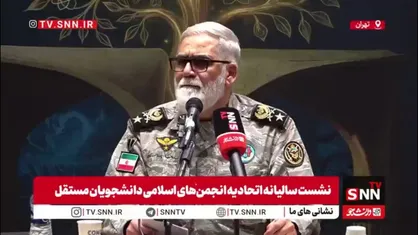 امیر پوردستان: توصیه همیشگی فرمانده کل قوا به ما در تمام جلسات این است که مانند شب عملیات آماده باشید، به سیاسیون کار نداشته باشید