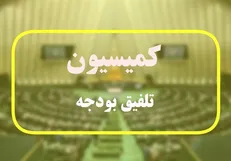 نقاط قوت بودجه ۱۴۰۲ / از رونمایی اوراق 