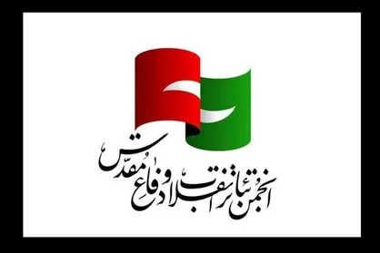 انتشار فراخوان سومین جشنواره تئاتر &laquo;سردار آسمانی&raquo;
