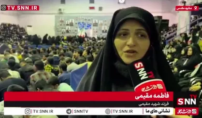 فرزندشهید مقیمی: اگر لازم باشد باز هم پای این نظام خون می&zwnj;دهیم تا خم به چشم رهبرمان نیاید + فیلم
