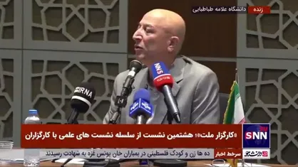 زلفی&zwnj;گل: بحث پژوهانه جامع را در برنامه توسعه هفتم آورده&zwnj;ایم/ سازمان برنامه بودجه باید ۱۵ درصد برای فعالیت&zwnj;های پژوهشی و ۵ درصد برای فعالیت فرهنگی اختصاص دهد