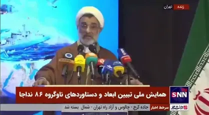 حجت الاسلام خسروپناه: تجربه&zwnj;های ناوگروه ۸۶ باید به دانش حکمرانی دریانوردی دفاعی امنیتی تبدیل شده و در دانشگاه&zwnj;ها تدریس شود