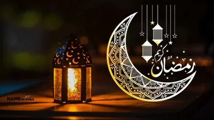 تبریک حلول ماه رمضان توسط باشگاه&zwnj;های اروپایی
