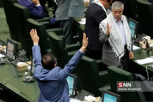 جلسه علنی مجلس شورای اسلامی