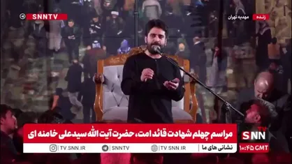 هنوز رهبر ایران امام خامنه&zwnj;ای است