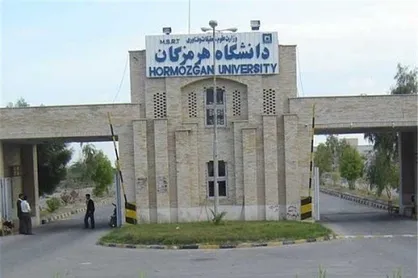 مهلت ارسال مدارک پذیرفته&zwnj;شدگان رشته&zwnj;های با آزمون و بدون آزمون دانشگاه هرمزگان اعلام شد