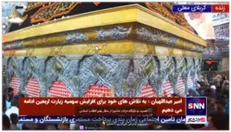 اهمیت و جایگاه حرکت عاشورا از منظر رهبر انقلاب اسلامی