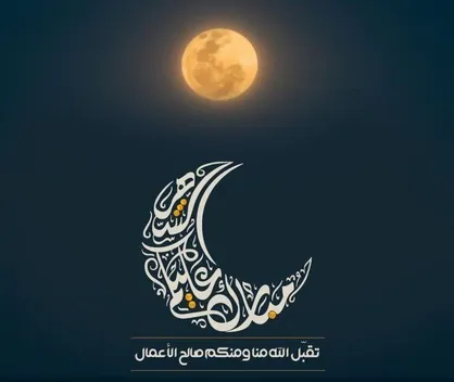 اعمال &nbsp;شب سیزدهم ماه رمضان مختصر و مفید&nbsp;