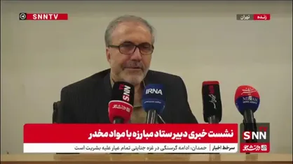 ذوالفقاری: ورود مخدرهای پرخطر از مرزهای شرقی بیشتر شده/ مقامات افغانستان معتقدند ۹۰ درصد تولید مواد مخدر را کنترل کردند