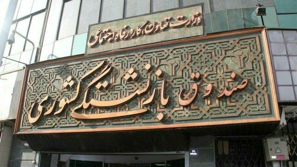 سالمندی در راه است؛ صندوق‌های بازنشستگی تا کجا دوام می‌آورند؟
