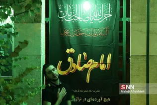 رایه العباس