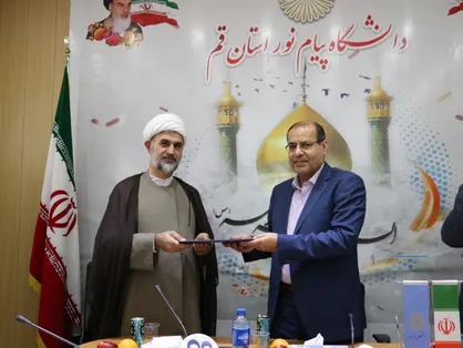 رئیس دانشگاه پیام نور واحد قم معارفه شد