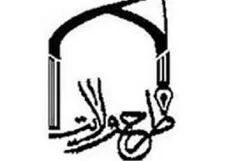 طرح ولایت دانشجویی خراسان رضویی آغاز می‌شود