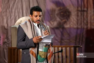 یمن