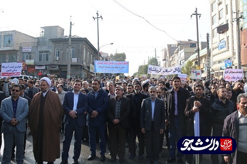 راهپیمایی دانشگاهیان دانشگاه صنعتی کرمانشاه