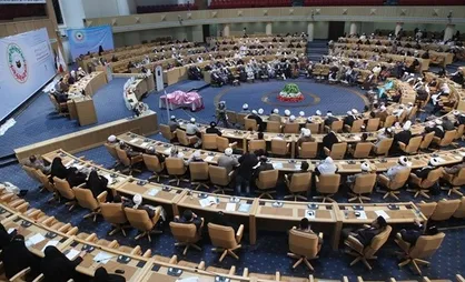 آغاز به کار کنفرانس بین&zwnj;المللی وحدت اسلامی