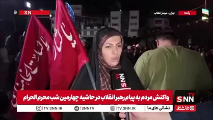 امیدوارم مذاکرات جوری پیش برود که به نفع ملت ایران و عزت ما باشد